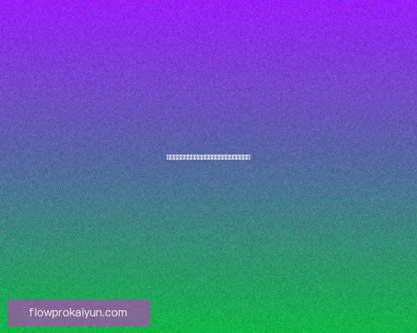 意甲国米引援持续增强竞争力，球队阵容期待突破升级