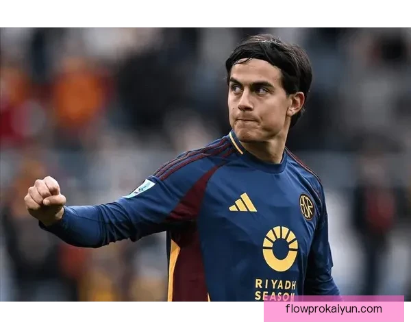 迪巴拉禁区跑动状态回暖，近期表现值得关注