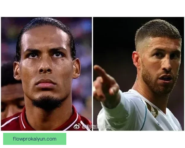 范戴克与拉莫斯防守表现及竞技状态对比分析
